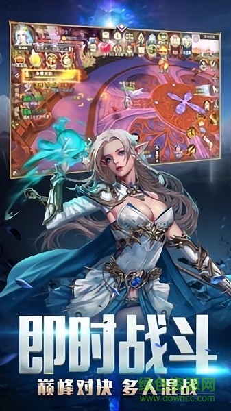 龍之法則游戲 v1.1 安卓版 2