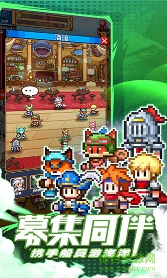 逗趣航海士手游 v1.0 安卓版 1