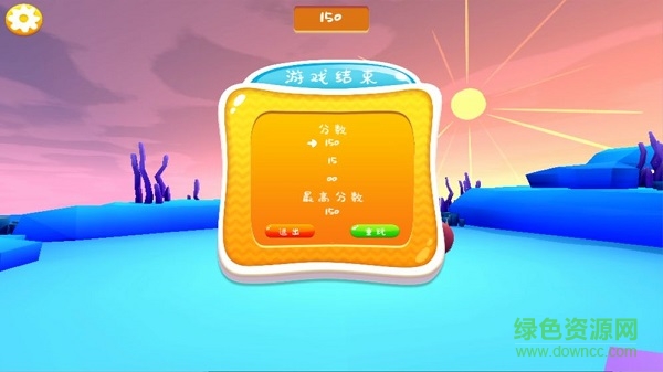 云朵之上游戲 v1.0.0 安卓版 3