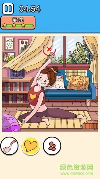 找到算你狠手機(jī)版下載 找到算你狠手游下載