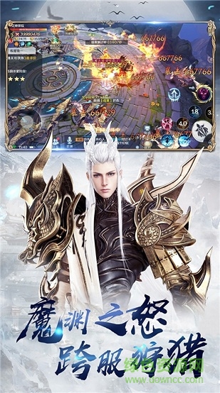 龍征七海ol 龍征七海ol手游下載