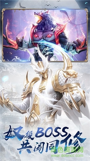 龍征七海ol v6.7.0 安卓版 0