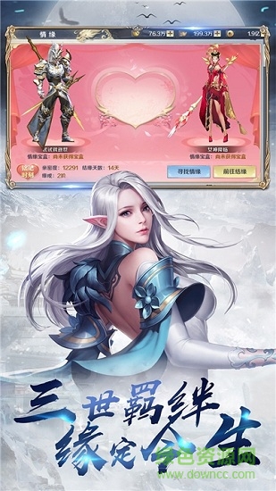 龍征七海ol v6.7.0 安卓版 2