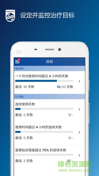 dreammapper dreammapper移動(dòng)應(yīng)用程序
