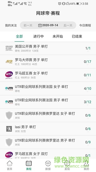 網(wǎng)球帝 v1.0.7 安卓版 0