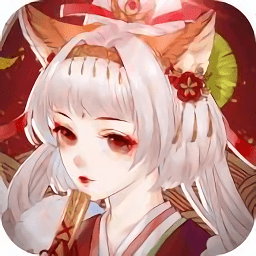 妖界少女紅包版手游（暫未上線）