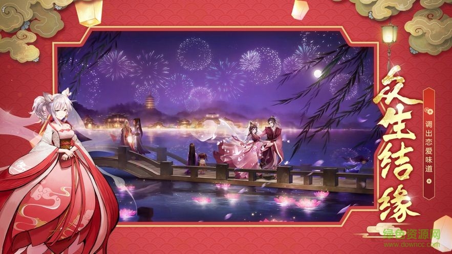 妖界少女紅包版手游（暫未上線） v1.0.4 安卓版 1