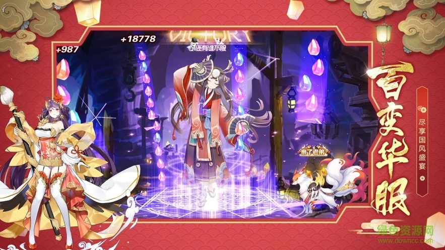 妖界少女紅包版手游（暫未上線） v1.0.4 安卓版 0