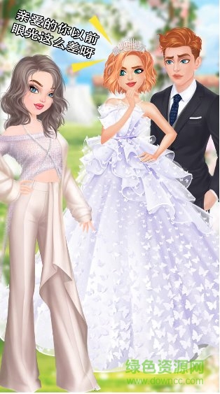 明日女神最新版 v1.0.0 安卓版 0