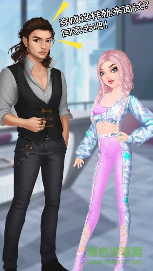 明日女神最新版 v1.0.0 安卓版 1