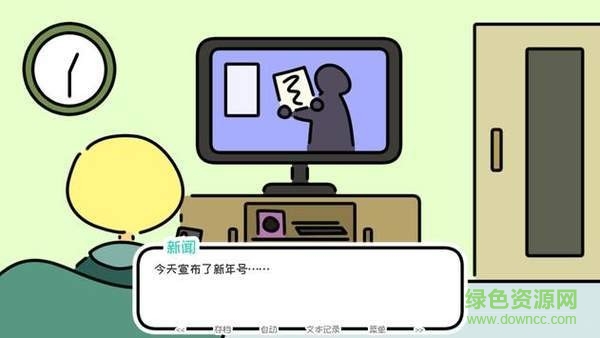 春末日手游 v1.13 安卓版 0