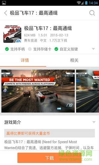 快游戲app手機版 v1.1.29 安卓版 0