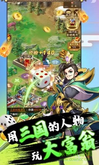 英雄有点皮 英雄有点皮手游