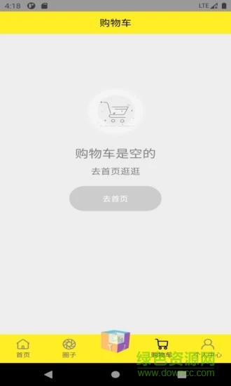 天玑盒软件 天玑盒app下载