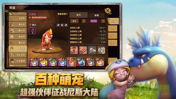 憤怒的烏卡卡最新版 v1.0.0.5 安卓版 2