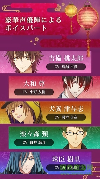 桃源鄉(xiāng)迷宮游戲(桃ラビ) v1.0.0 安卓版 3