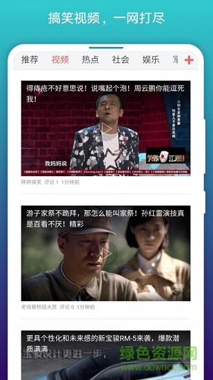 免費(fèi)漫畫(huà)閱站歷史版本 v1.1.190 安卓老版 0