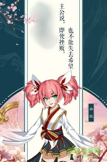 夢幻神姬手游官方版 v7.4.0 安卓版 0