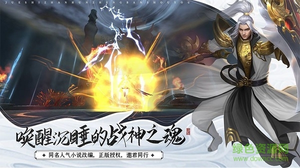 遇見尊上之花神傳紅包版（暫未上線） v7.5.0 安卓版 0