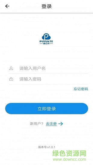 惠印代理商軟件 惠印代理商app下載