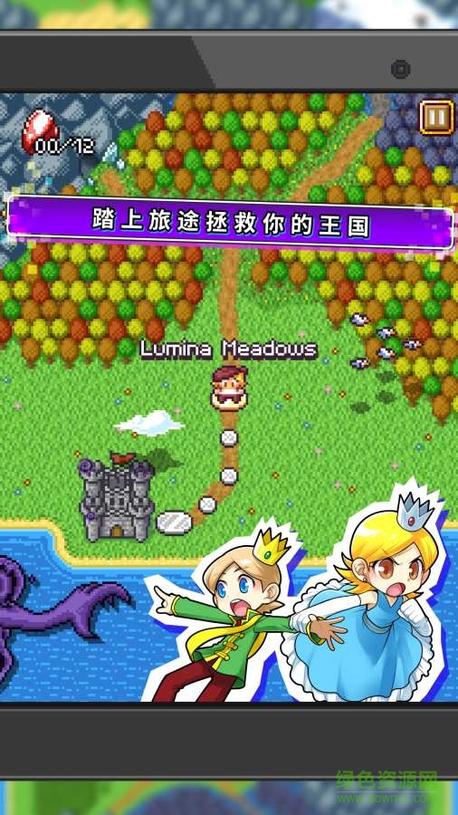 拼图冒险手游(SwapQuest) v1.1.6 安卓版1