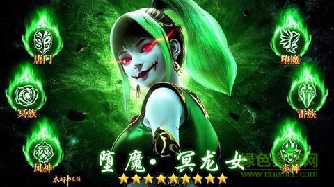 憤怒的烏卡卡游戲 v1.0.0.5 安卓版 1