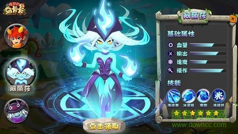 憤怒的烏卡卡游戲