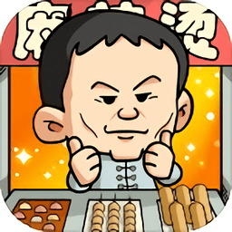 擺攤吧后浪手游