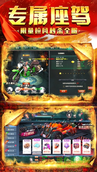 眾神盜墓生存手游 v1.0.1 安卓版 2