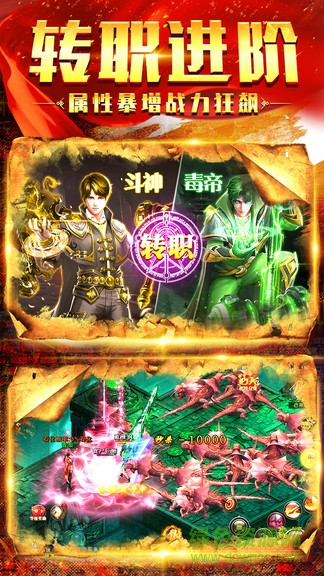 眾神盜墓生存手游 v1.0.1 安卓版 3