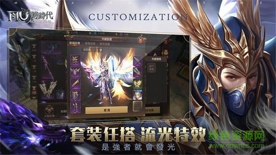 奇跡mu跨時代官方版 v1.27.01 安卓版 0
