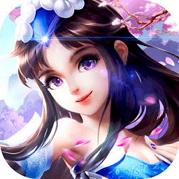 戮仙昆侖記手游