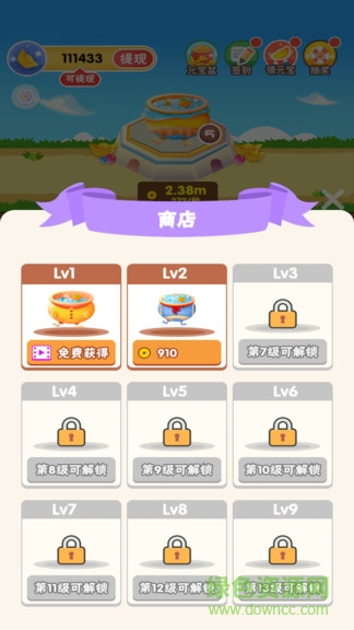 歡樂聚寶盆紅包游戲 v2.0.0 安卓版 1