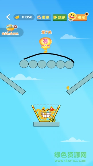 歡樂聚寶盆紅包版