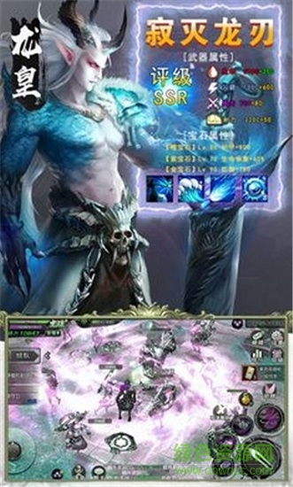 神迹江湖游戏 神迹江湖游戏下载