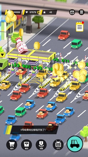 高速公路收費(fèi)模擬器 v1.0.13 安卓版 0