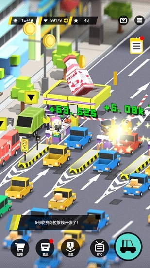 高速公路收費(fèi)模擬器 v1.0.13 安卓版 3