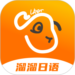 jptalker溜溜日語(yǔ)