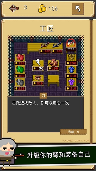 射擊任務(wù) v3.49.33 安卓版 3