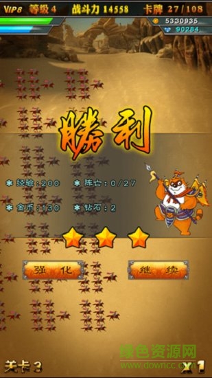小浣熊水滸傳手游官方版 v1.0 安卓版 1