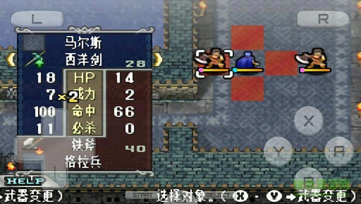 火焰紋章新暗黑龍與光之劍手機(jī)版 v1.0 安卓版 3