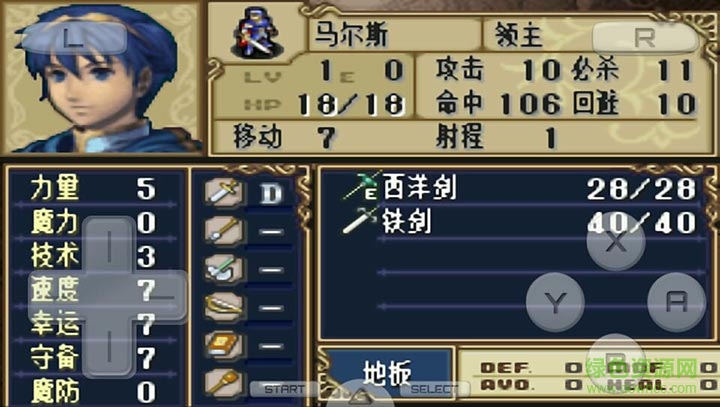 火焰紋章新暗黑龍與光之劍手機(jī)版 v1.0 安卓版 2