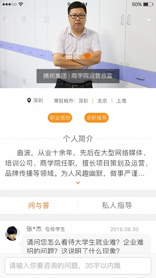 TxMet TxMet安卓版