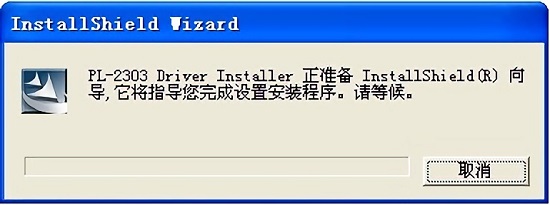 鳳凰讀卡器驅(qū)動(dòng)(pl-2303 usb-to-serial) for xp/win7 官方版_附圖文安裝教程 0