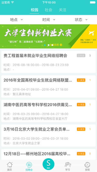 E朝朝官方app下載