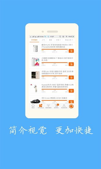 么么易購 v1.0.6 安卓版 0