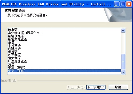 卡皇RTL8187芯片網(wǎng)卡驅(qū)動(dòng) Win7 x86&x64官方版_卡皇無線網(wǎng)卡驅(qū)動(dòng)蹭網(wǎng)wifi必備 0
