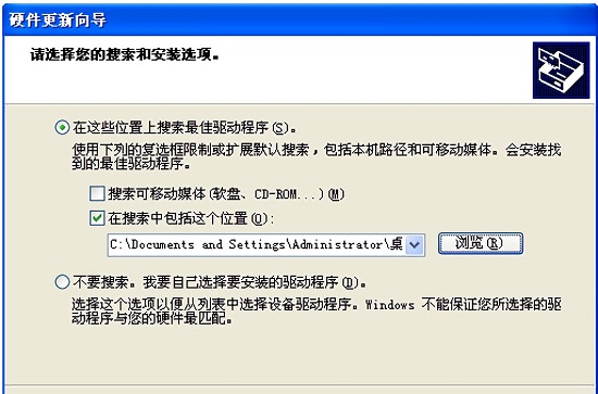 卡皇RTL8187芯片網(wǎng)卡驅(qū)動(dòng) Win7 x86&x64官方版_卡皇無線網(wǎng)卡驅(qū)動(dòng)蹭網(wǎng)wifi必備 2