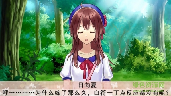 結(jié)緣大作戰(zhàn)游戲下載