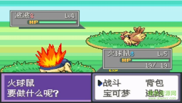 口袋妖怪液體水晶完整版 v3.8.4 安卓版 3